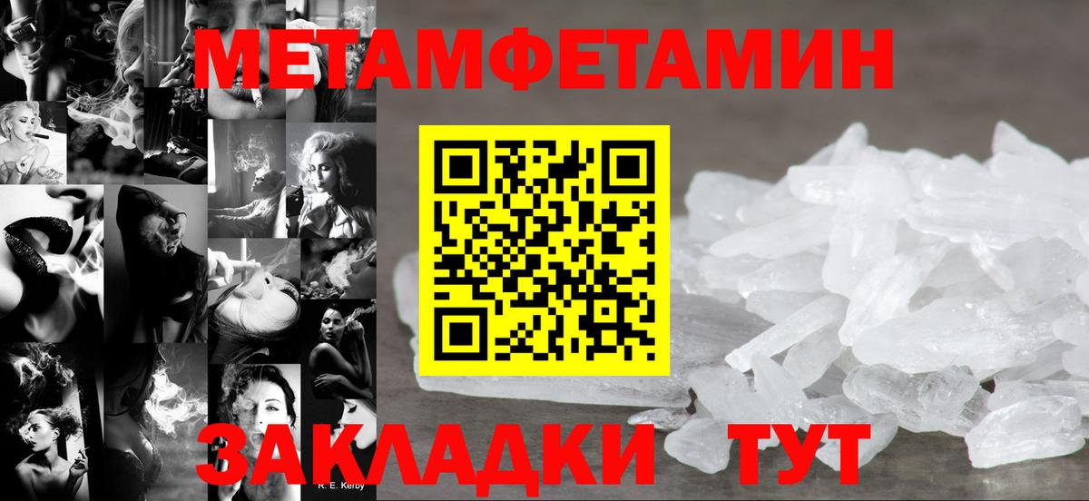 Кимры  АМФЕТАМИН  Вход с VPN  Amphetamine  Амфетамин 97% 