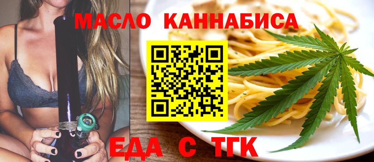 Canna-Cookies конопля  Вход с VPN  Кимры 