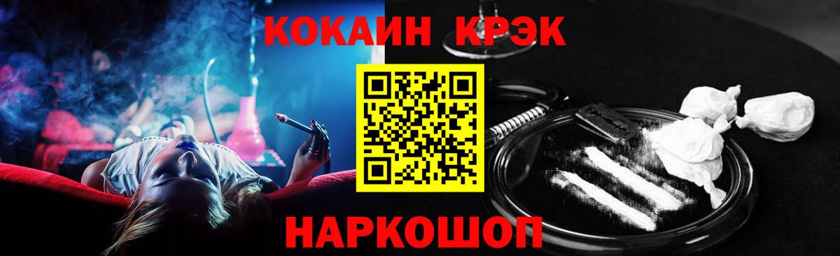 Кимры  КОКАИН 97%  Вход с VPN  Кокаин 97% 