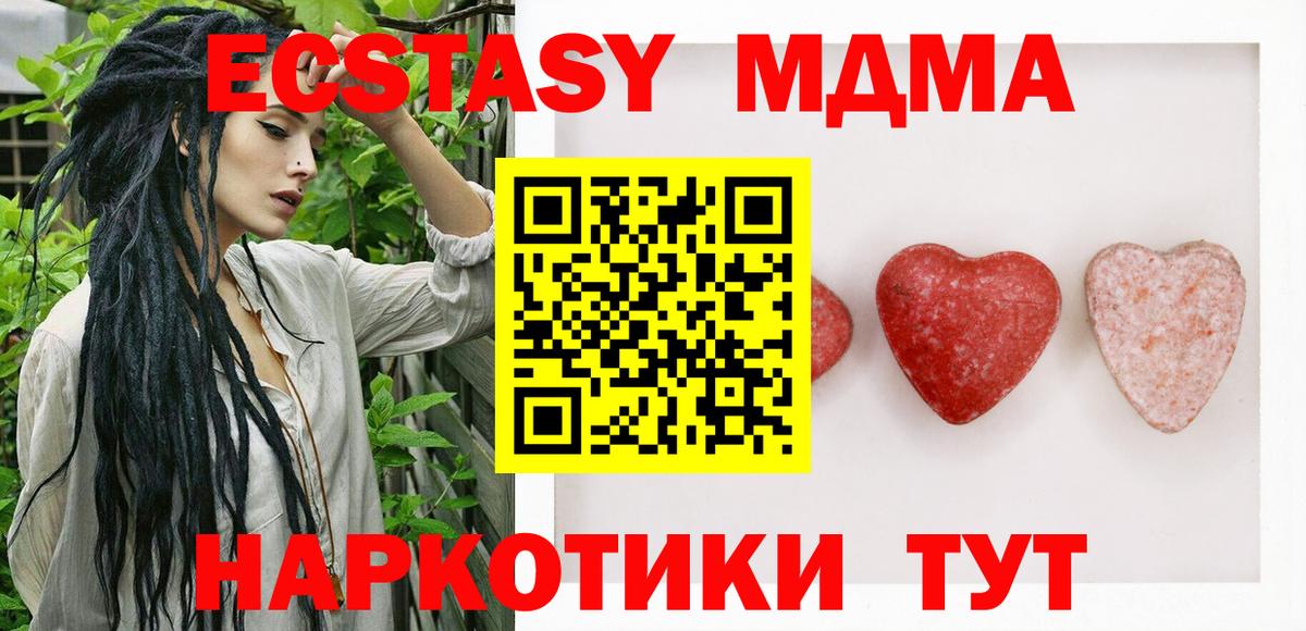 ЭКСТАЗИ VHQ Кимры