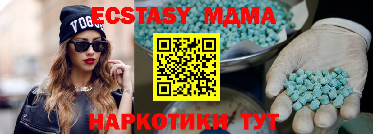 Меф мяу мяу Кимры