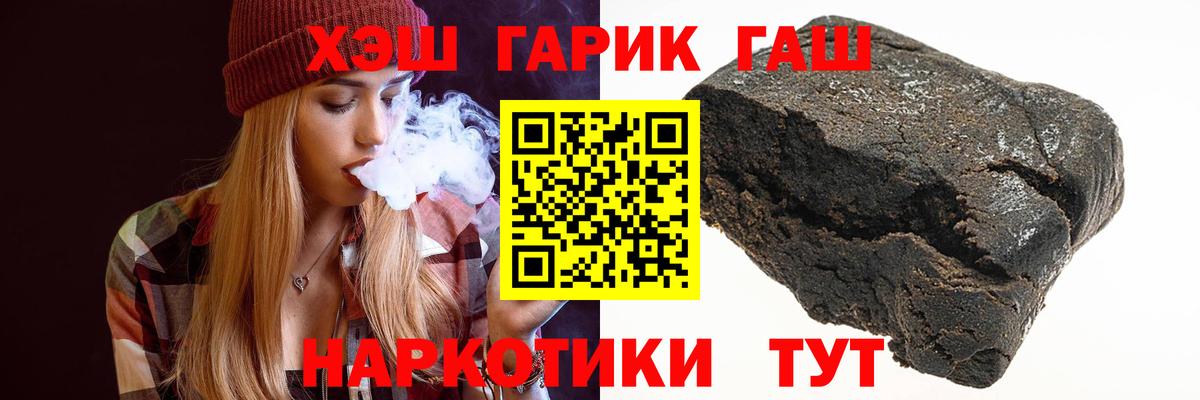 ГАШ Ice-O-Lator Кимры