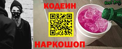 амфетамин Будённовск