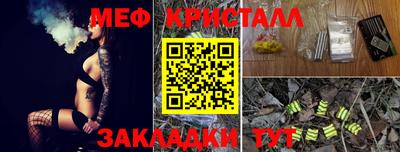 spice Дмитров