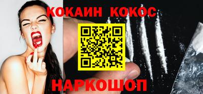 кристаллы Долгопрудный