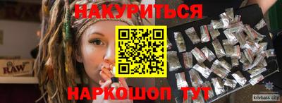 прущие грибы Бугуруслан