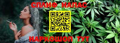 прущая мука Бузулук