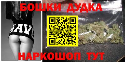 амфетамин Будённовск