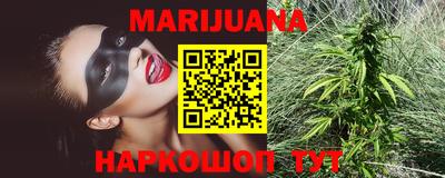 прущие грибы Бугуруслан