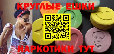 амфетамин Будённовск
