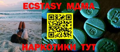 прущие грибы Бугуруслан