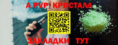 амфетамин Будённовск