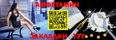 прущие грибы Бугуруслан