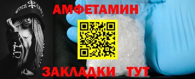 прущие грибы Бугуруслан
