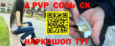 прущие грибы Бугуруслан