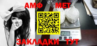 амфетамин Будённовск