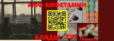 прущие грибы Бугуруслан