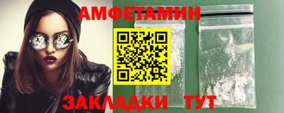 амфетамин Будённовск