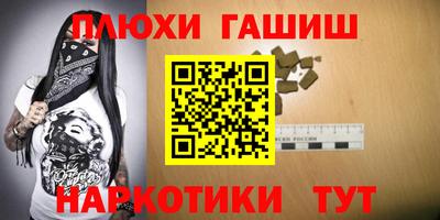 прущие грибы Бугуруслан