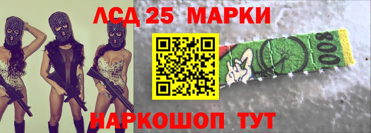 LSD-25 экстази ecstasy  Вход с VPN  Кимры  Лсд 25 экстази  LSD-25 экстази ecstasy 