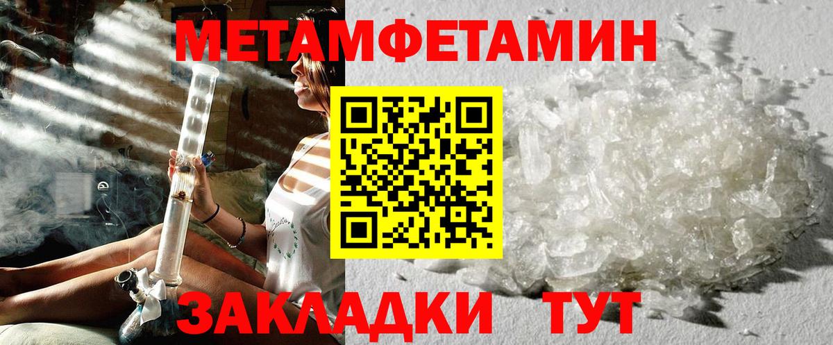 NBOMe  ГАШИШ  Кимры  Alpha PVP СК   Мефедрон   Канабис  Codein  ГАШИШ  Вход с VPN  Как найти наркотики?  Меф 