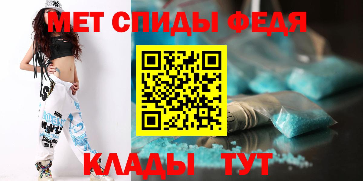 Метамфетамин Methamphetamine  Первитин  Кимры  Вход с VPN 