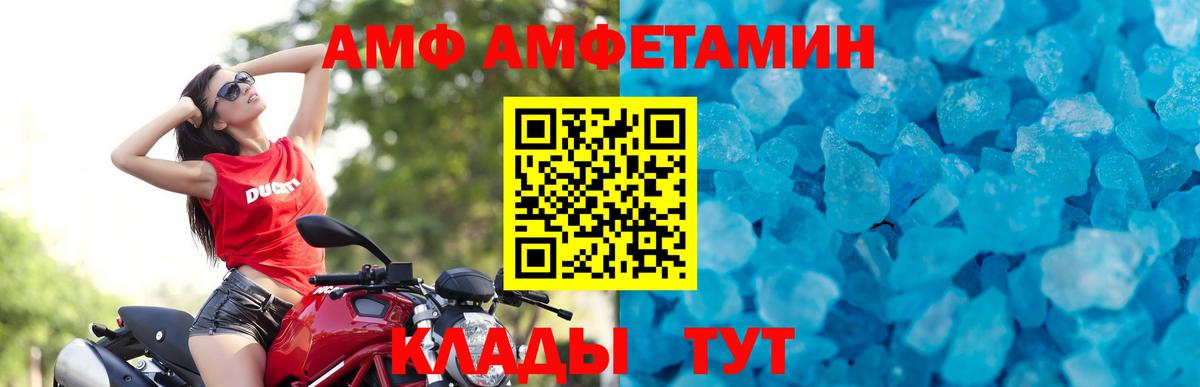 Метамфетамин мет Кимры