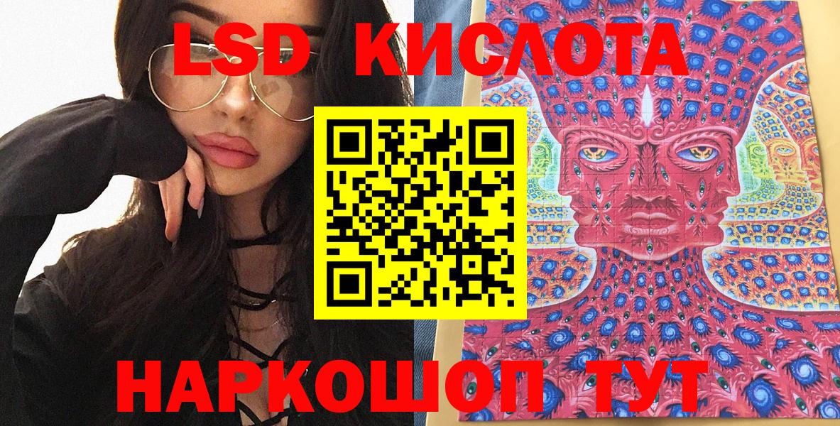 Кимры  Марки NBOMe 1500мкг  Вход с VPN  Марки NBOMe 1500мкг 