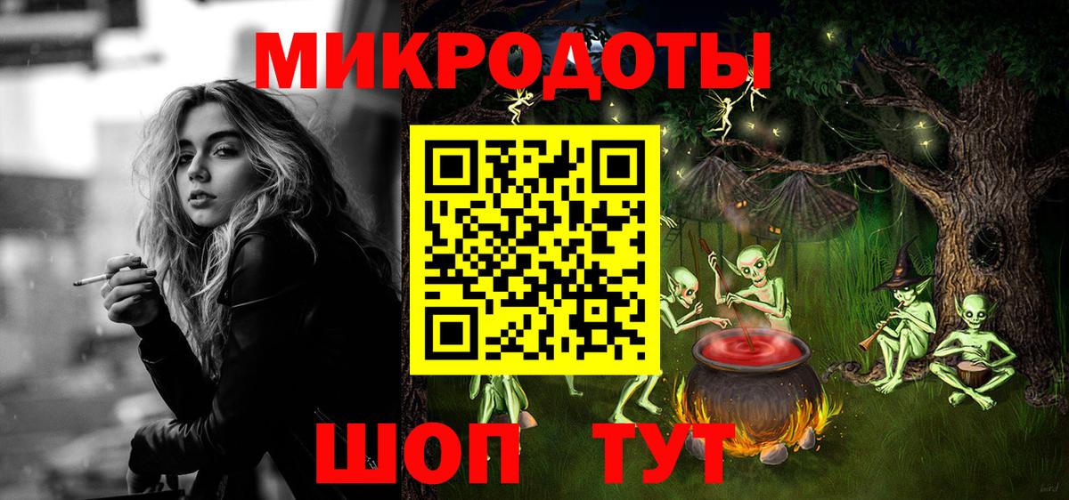 Псилоцибиновые грибы MAGIC MUSHROOMS Кимры