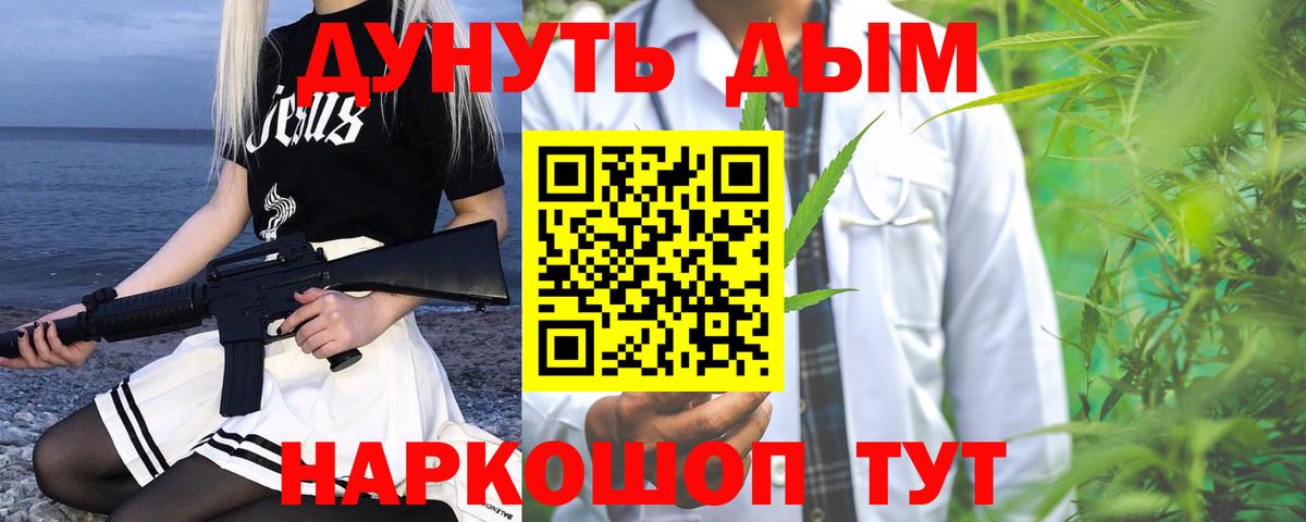 МАРИХУАНА OG Kush Кимры